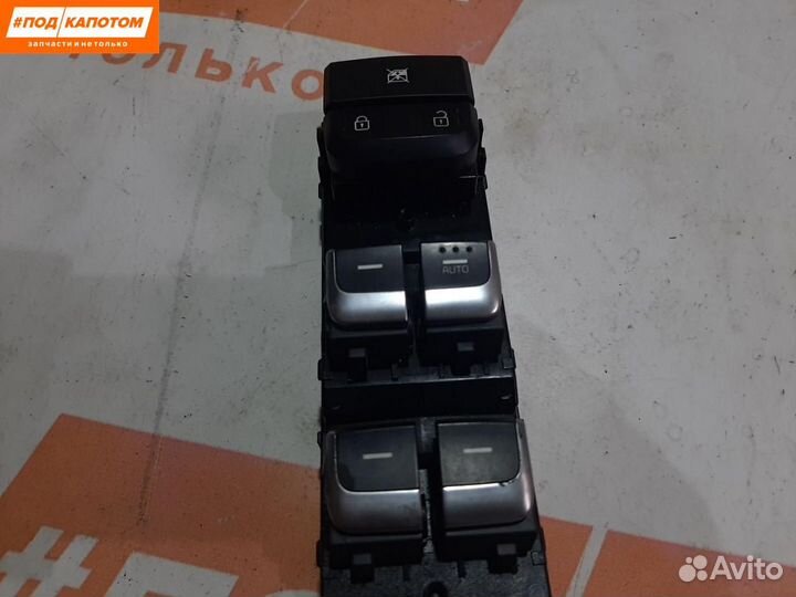 Блок управления стеклоподъемниками Kia Sportage 4