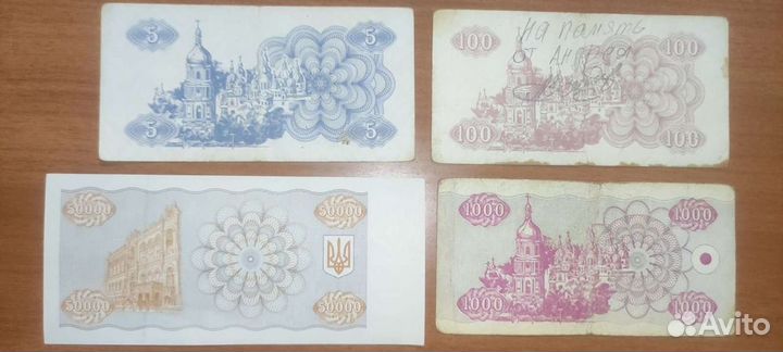 Разные боны