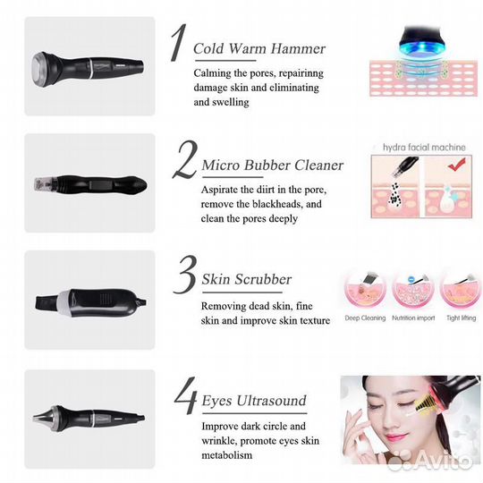 Аппарат 8в1 Гидропилинг+РФ+Фонофорез+Крио+уз