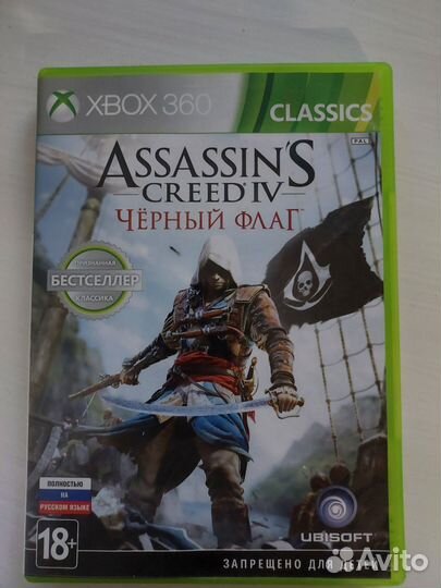 Assassins creed черный флаг xbox 360