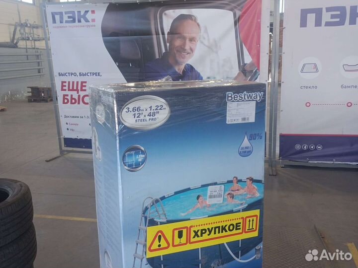Каркасный бассейн 366*122 новый