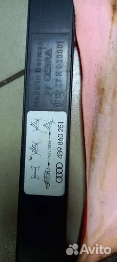 Знак аварийной остановки A6 C5 1997-2004