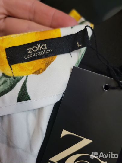 Юбка миди Zola