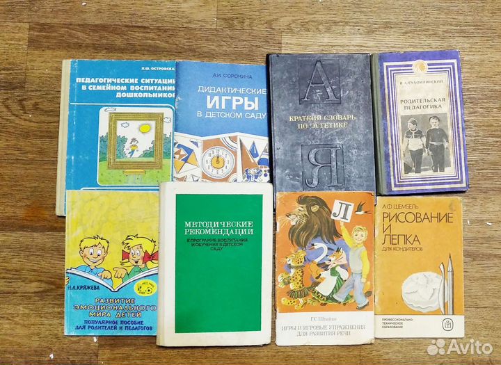 Книги, учебники для детей и школьников.б/у