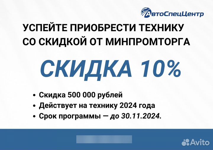 УАЗ Профи изотермический, 2024
