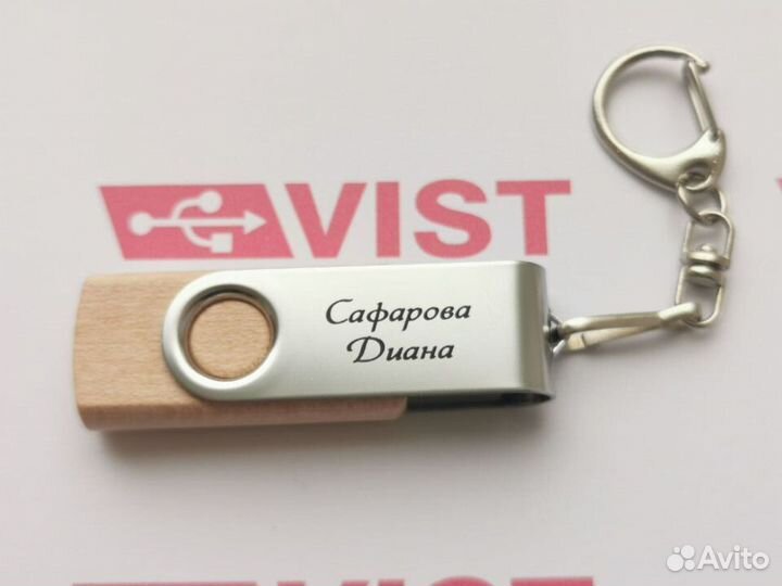 Именные флешки в подарок от 15 шт. iWD234