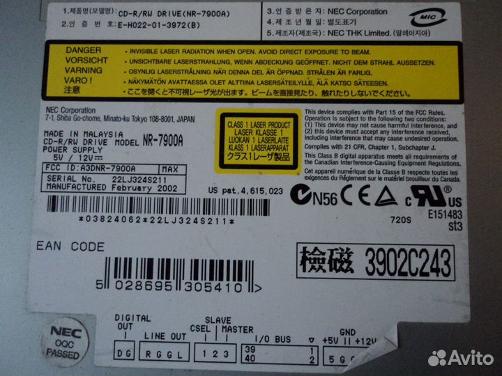 Дисководы CD DWD