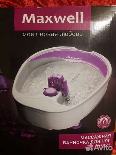 Ванна для ног