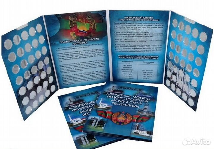 Монеты Приднестровья. новинки- 2023