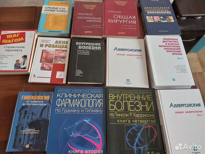 Книги по медицине