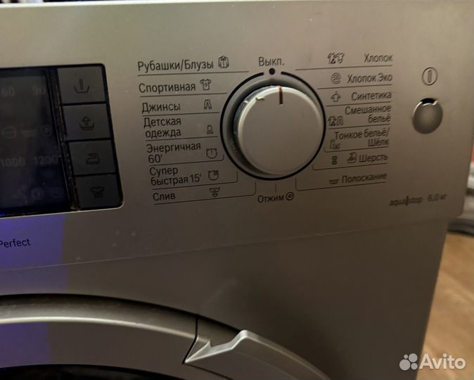 Стиральная машина