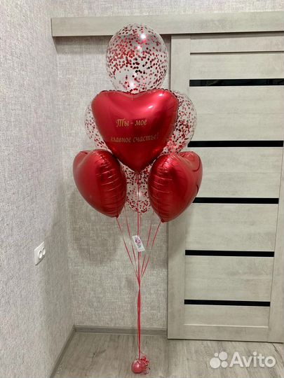 Гелиевые шары/воздушные шары с доставкой