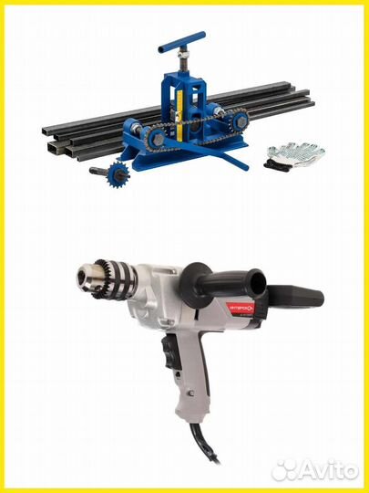 Аренда инструмента