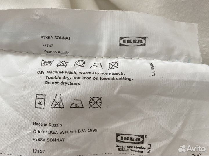 Детский наматрасник IKEA vyssa 60/120