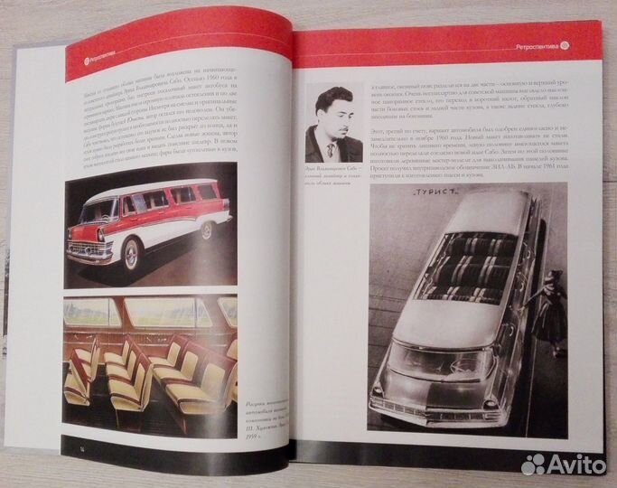 Юнoсть. Автобуc для избранных. Дмитрий Дашкo