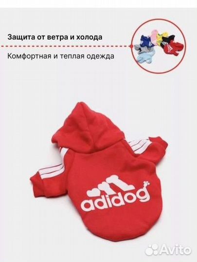 Одежда для собак и кошек