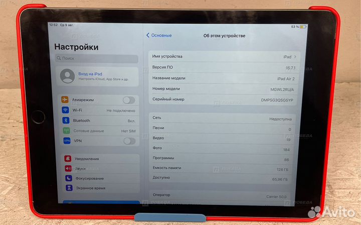 Ды20 Планшет Apple iPad Air 2 128Gb Wi-Fi
