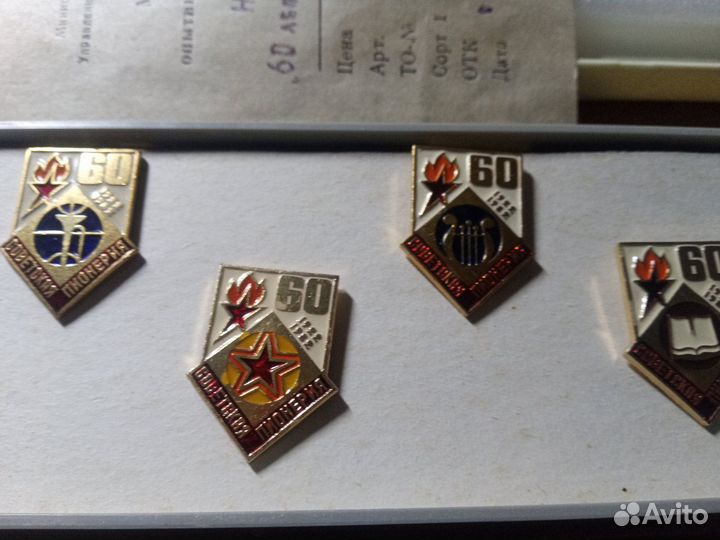 Набор значков 