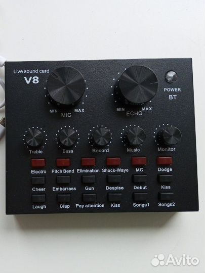 Микшер v8 hiper