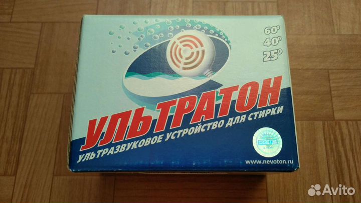 Ультразвуковая стиральная машинка