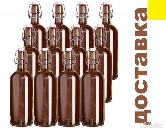 12 шт Бутылка 1л с бугельной пробкой. Доставка