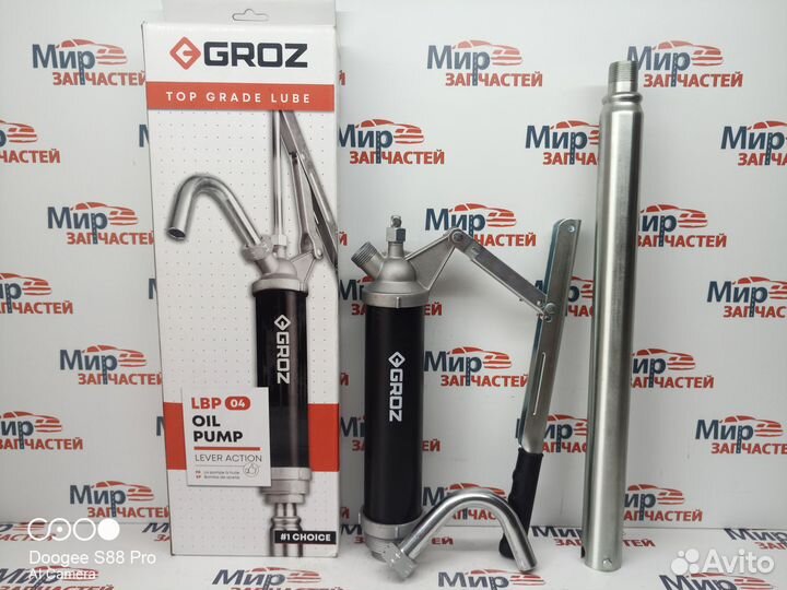 Насос бочковый для масла дизель керосин