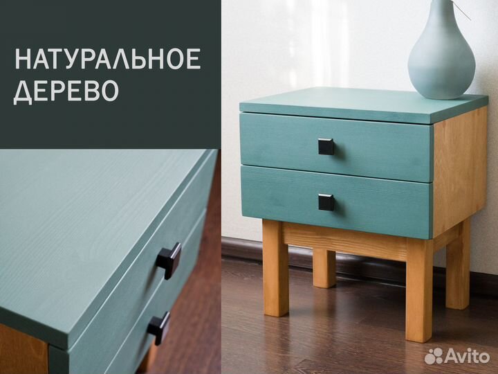 Прикроватная тумба дизайнерская