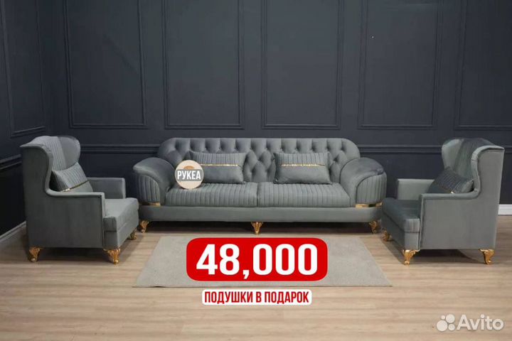 Мягкая Мебель 