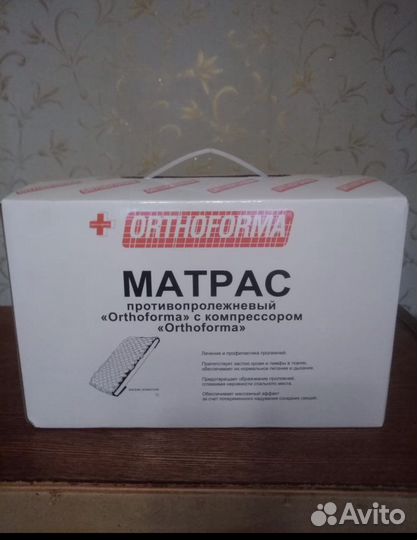 Противопролежневый матрас