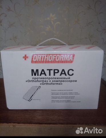 Противопролежневый матрас