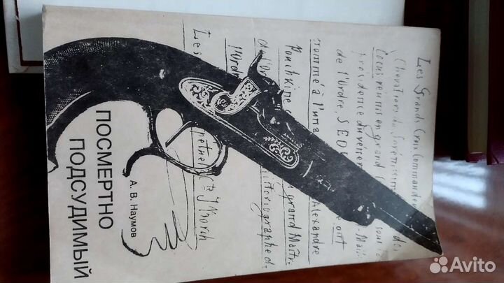 Книги о А.С.Пушкине