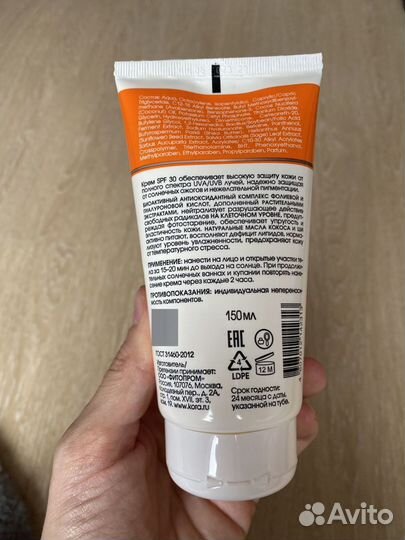 Kora Крем для лица и тела spf 30