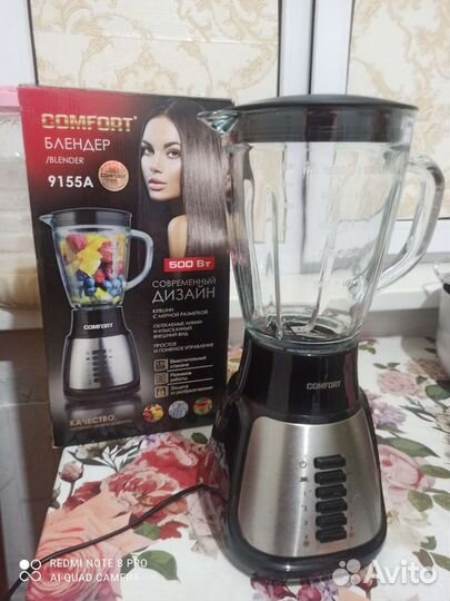 Блендер