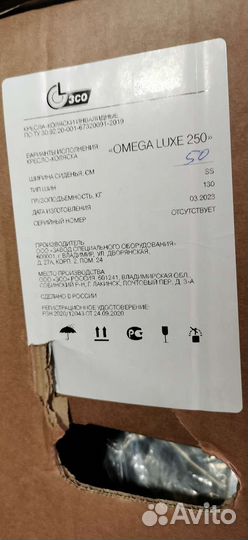 Инвалидное кресло коляска новое