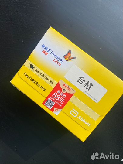 Freestyle libre сенсоры опт от 24 шт