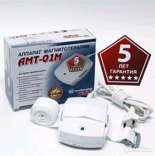 Амт 01М с ремешком
