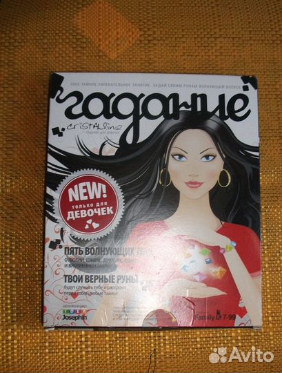 Карты-китайские.