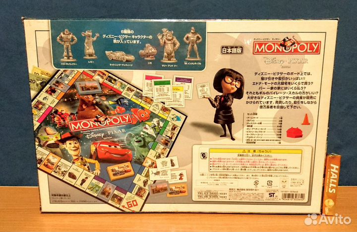 Коллекционная настольная игра Монополия