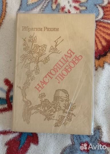 Книга военный роман