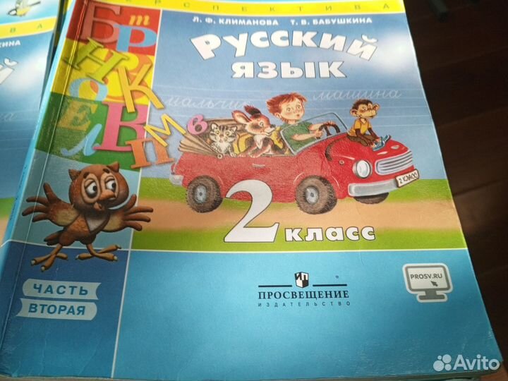 Игровой скотч