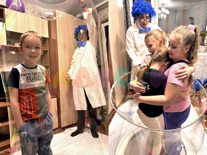 Крио Шоу/Аниматор Химик/Сумасшедший профессор