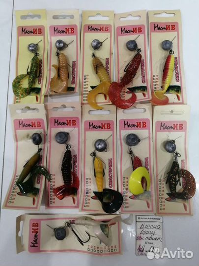 Рыболовные товары