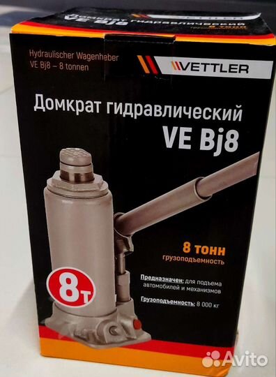 Гидравлический домкрат 8т новый