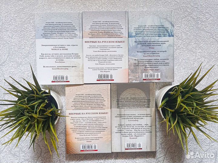 Новые книги издательства Азбука и Фантом Пресс