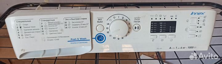 Модуль стиральной машины indesit