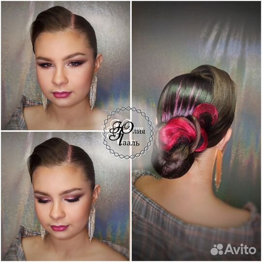 Причёска для спортивных бальных танцев