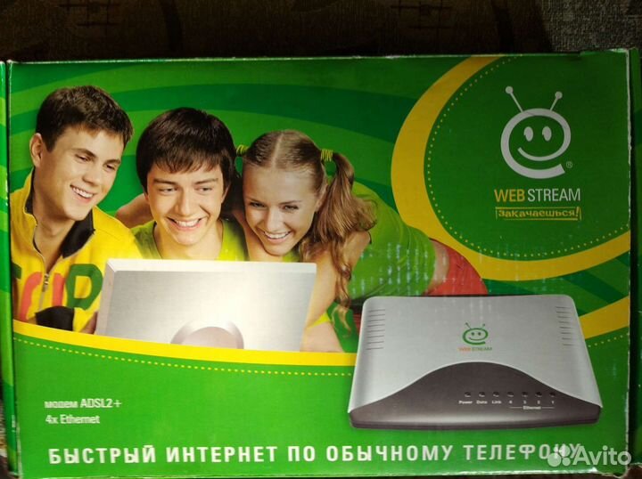 Модем Интеркросс 5633 NE для быстрого интернета по