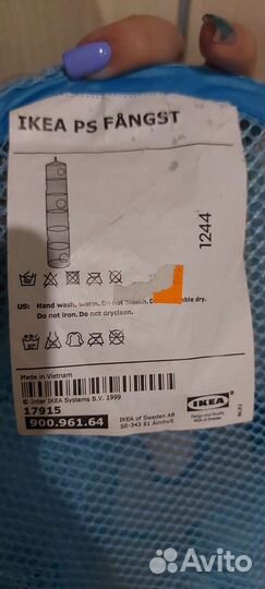 Подвесная секция для хранения