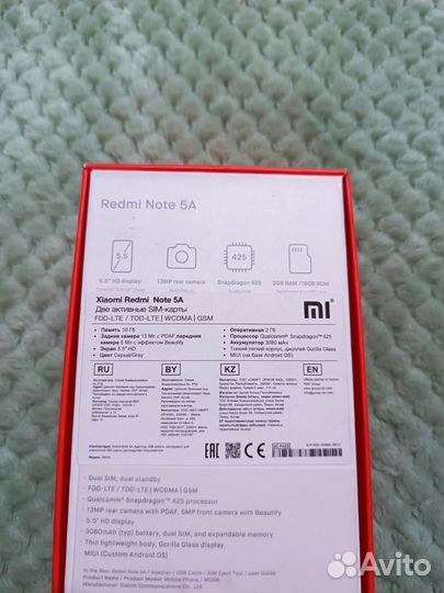 Xiaomi Redmi Note 5A, 2/16 ГБ