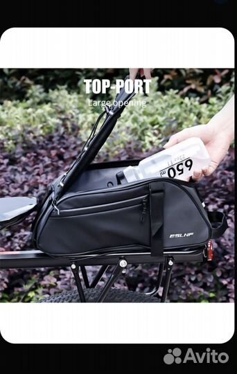 Сумка на багажник велосипеда